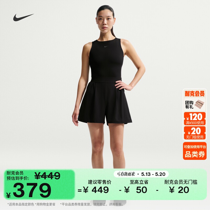 耐克24.7系列无界弹韧女高腰短裤新款NIKE PERFECTS
