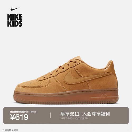 Nike耐克空军一号大童运动鞋