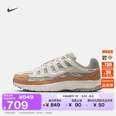 Nike耐克P-6000透气男子运动鞋