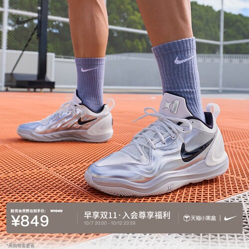 Nike耐克阿贾AJA男女实战篮球鞋