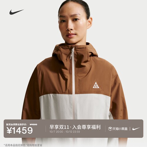 Nike耐克女子防风防水夹克冲锋衣