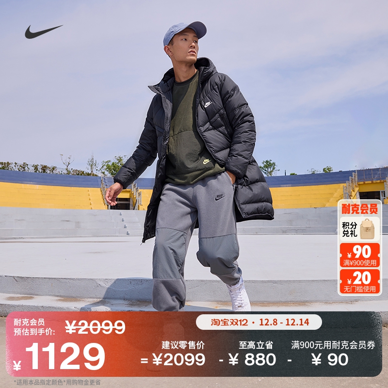 Nike耐克防风拒水保暖男羽绒外套