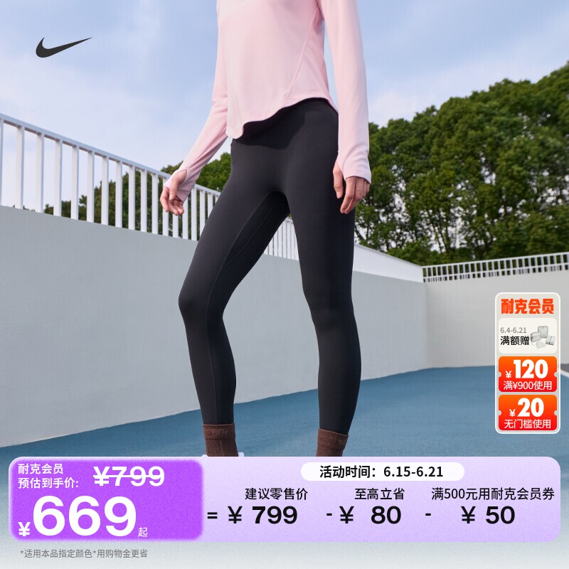 Nike耐克ZENVY女高腰九分紧身裤