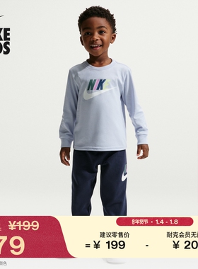 耐克婴童长袖T恤和法式毛圈长裤套装春季新款男童宝宝NIKE IU5427