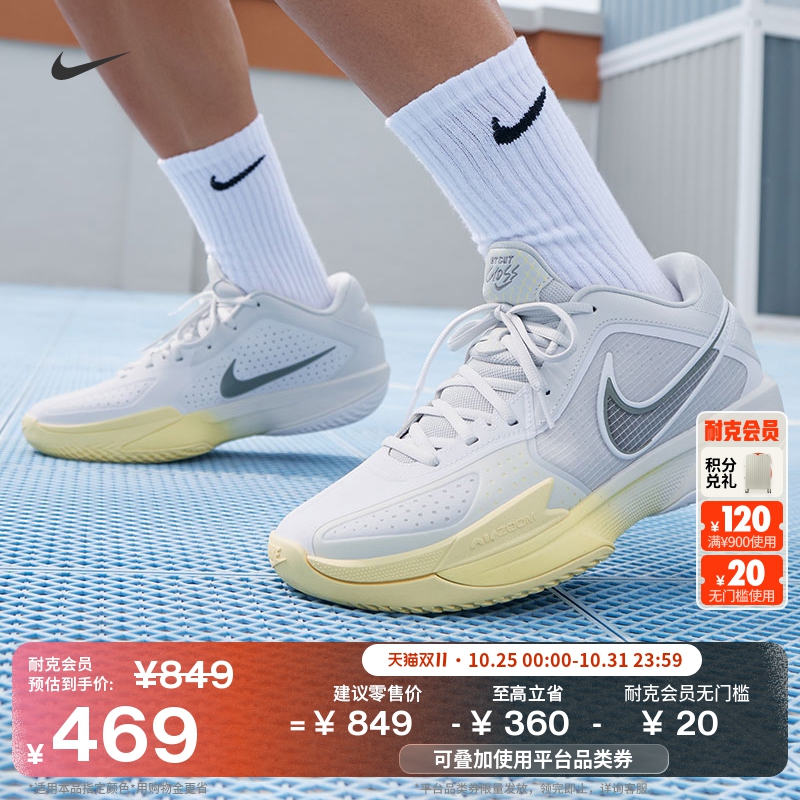耐克男女实战篮球鞋冬季户外抗扭情侣NIKE G.T. CUT CROSS HF0231