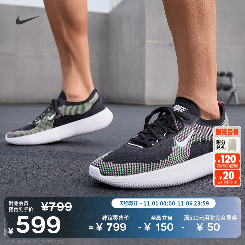 Nike耐克透气健身飞织男子训练鞋