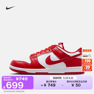 耐克男子平底运动鞋秋季胶底低帮复古板鞋NIKE DUNK LOW HF5441