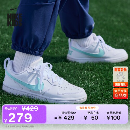 Nike耐克酷菠萝大童运动鞋板鞋
