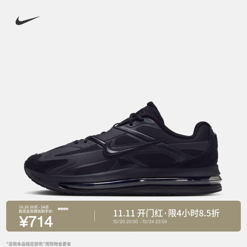 Nike耐克缓震气垫鞋男子运动鞋