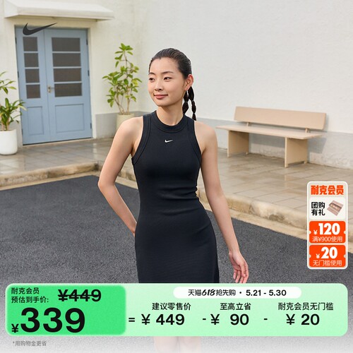 Nike耐克紧身罗纹女子背心连衣裙