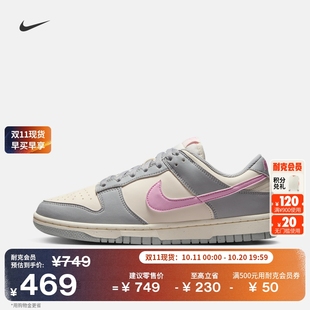 冬季 LOW 低帮缓震板鞋 DUNK DD1873 NIKE 耐克女子轻便胶底运动鞋