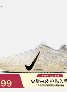 耐克莫兰特3男子轻便实战篮球鞋春季抗扭缓震NIKE JA 3 HF2794