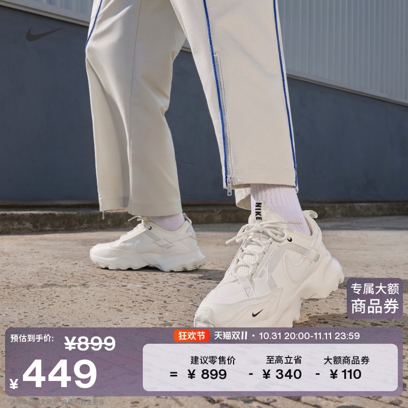 Nike耐克官方TC 7900女子运动鞋冬季老爹鞋低帮缓震易穿脱DD9682