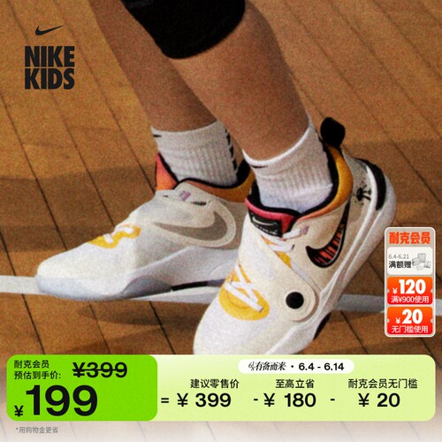 Nike耐克TEAMHUSTLE幼童运动鞋
