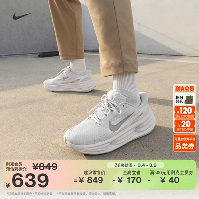 Nike耐克透气轻便缓震男子运动鞋