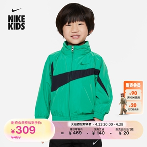 Nike耐克官方男童SWOOSH婴童梭织夹克外套宝宝休闲叠搭HF2472