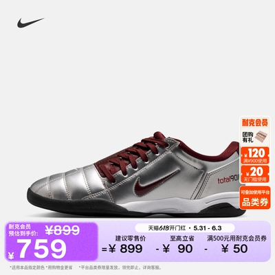 Nike耐克T90个性女子平底运动鞋