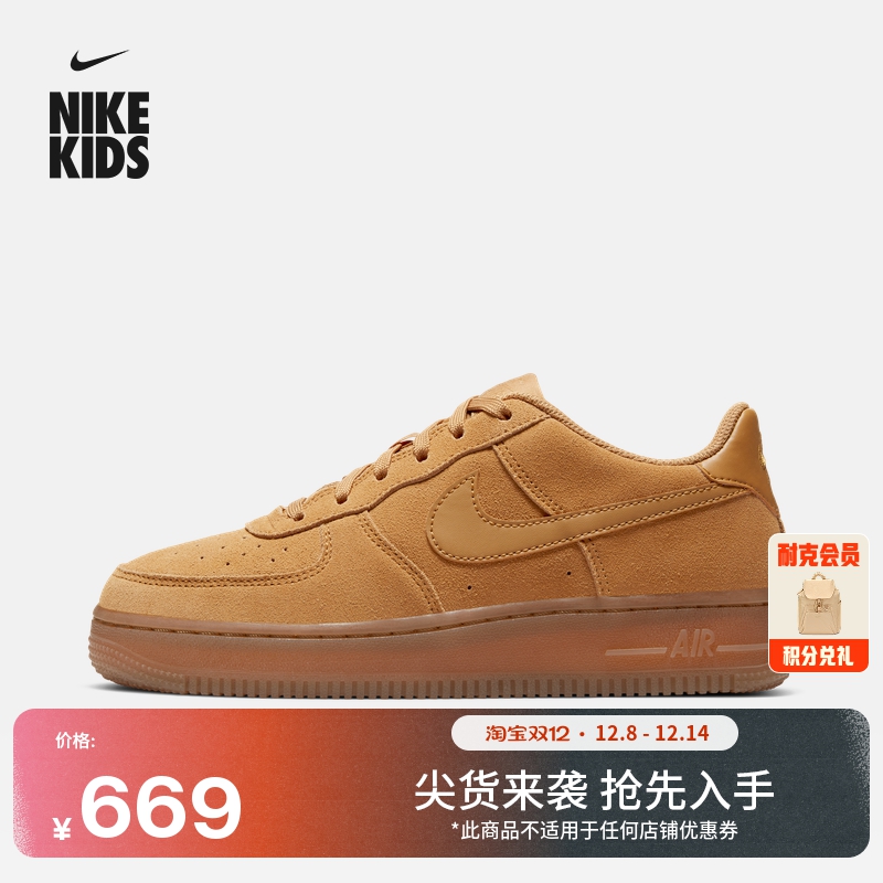 Nike耐克空军一号大童运动鞋