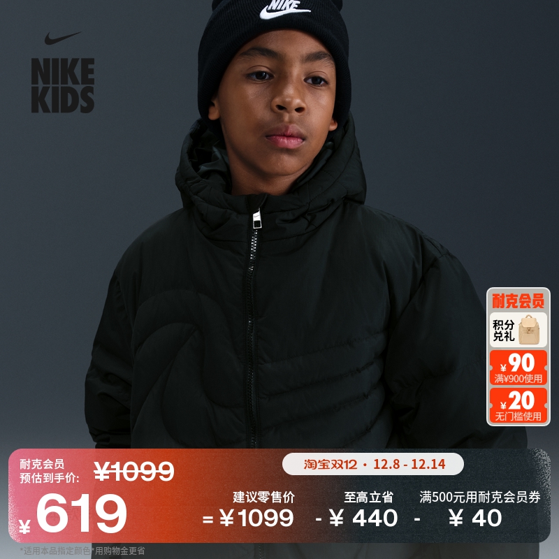 耐克暖钩羽绒服大童拒水羽绒服夹克冬季男女童NIKE PUFFER IQ2953