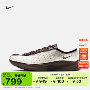 耐克女子轻便运动鞋低帮复古缓震回弹NIKE AIR SUPERFLY IQ1147
