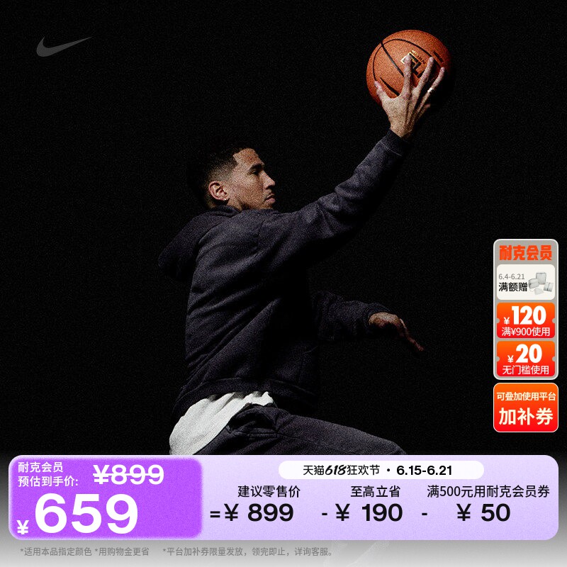 Nike耐克德文布克男子套头连帽衫