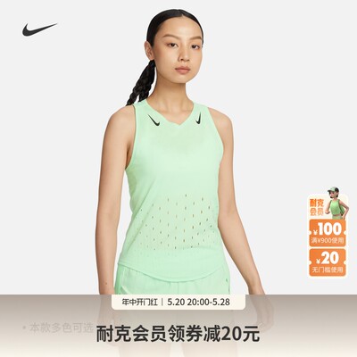 Nike耐克女子速干跑步背心