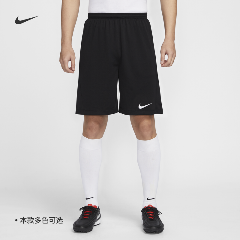 耐克定制男子速干短裤夏季舒适运动裤NIKE DRI-FIT IB