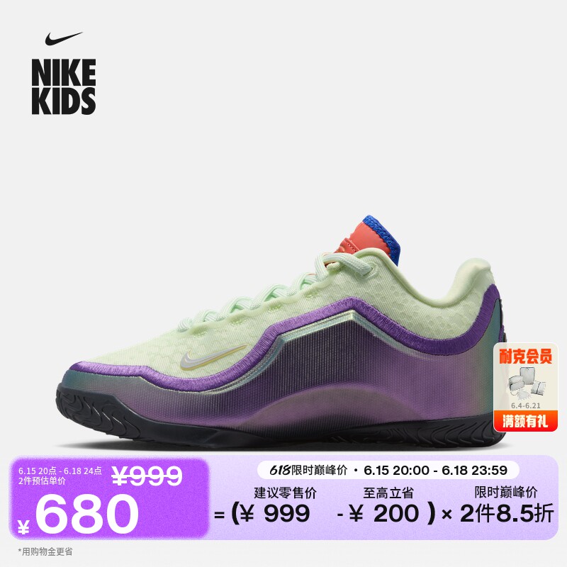耐克詹姆斯23大童实战篮球鞋男女童NIKE LEBRON 23 IV4796
