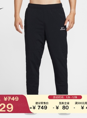 耐克男健身训练长裤春保暖运动裤NIKE PRO THERMA-FIT ADV HV3804