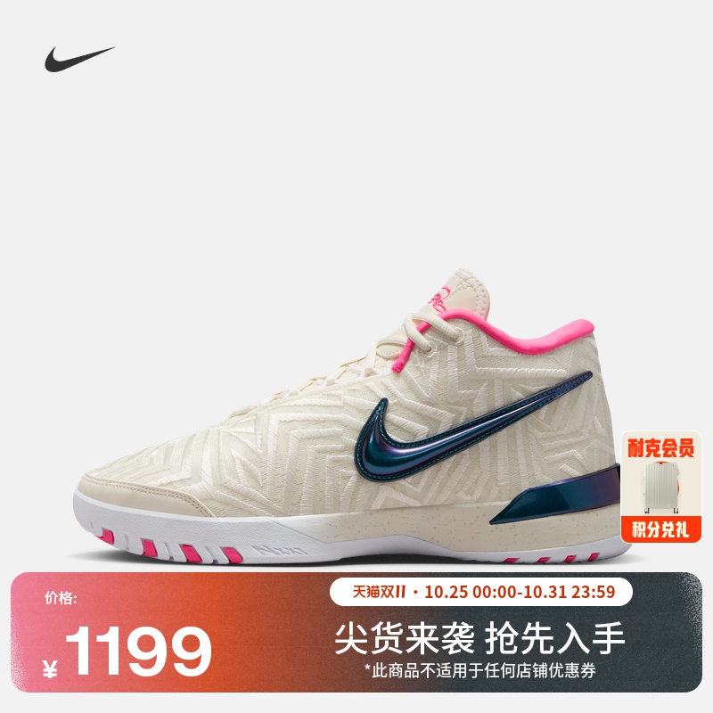 Nike耐克詹姆斯户外男实战篮球鞋