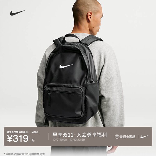 Nike耐克实用收纳尤金双肩包书包