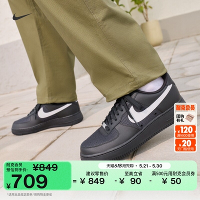 Nike耐克空军一号平底男子运动鞋