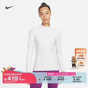 Nike耐克官方YOGA DRI-FIT LUXE女子紧身夹克冬季外套DQ6002