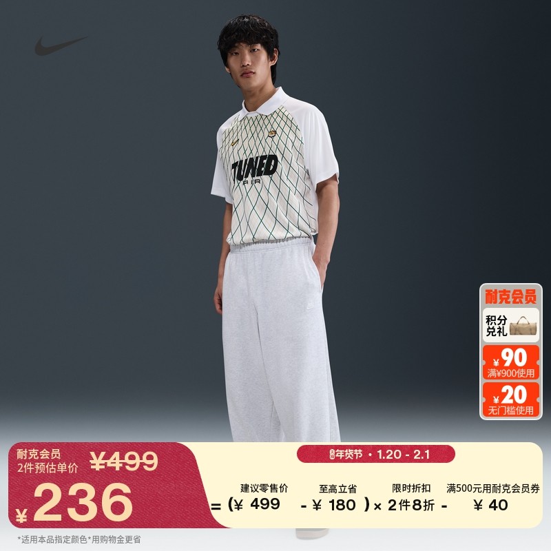 耐克男子健身超宽松长裤冬季OVERSIZE风法式毛圈卫裤NIKE HJ1823,运动服/休闲服装,运动长裤,淘宝优惠券,粉丝福利购,淘宝优惠卷