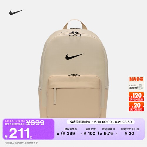 Nike耐克实用冬季款尤金双肩包