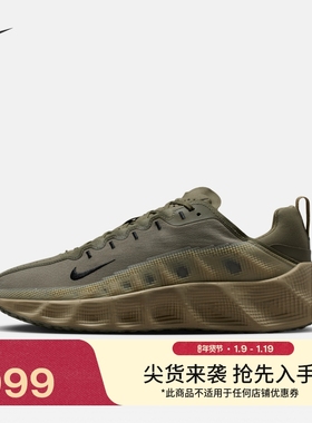 耐克男子轻便透气厚底鞋春季缓震运动鞋NIKE AVA ROVER IM9327