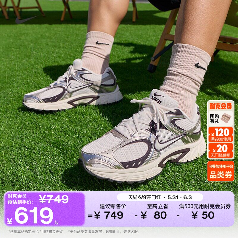 Nike耐克复古跑鞋风透气男运动鞋