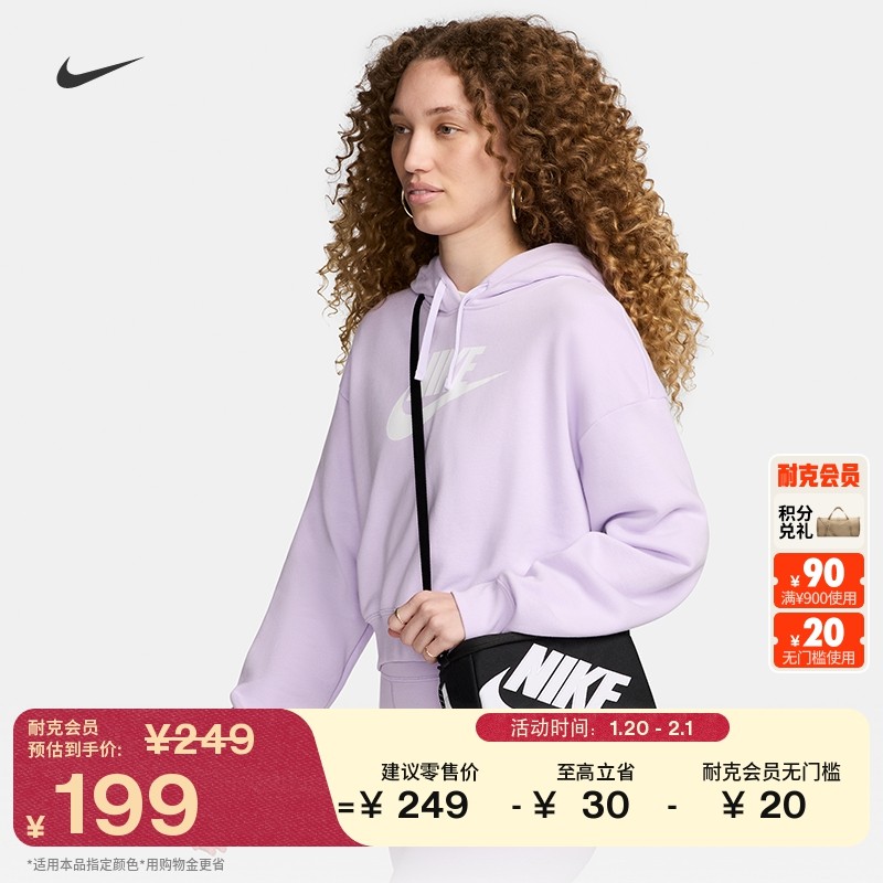 耐克鞋盒式斜挎包春季实用收纳时尚NIKE FN3059,运动包/户外包/配件,腰包,淘宝优惠券,粉丝福利购,淘宝优惠卷