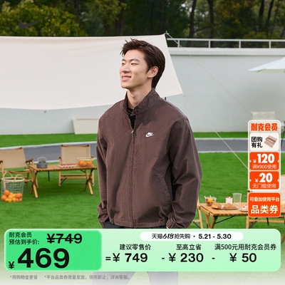 Nike耐克灯芯绒男哈灵顿夹克外套