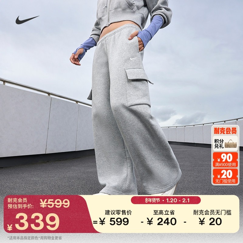 耐克女子加绒工装运动裤冬季新款针织机能风NIKE PHOENIX IM7489,运动服/休闲服装,运动长裤,淘宝优惠券,粉丝福利购,淘宝优惠卷