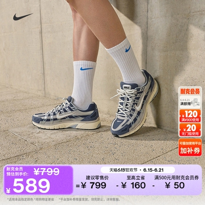 Nike耐克P-6000透气缓震男运动鞋
