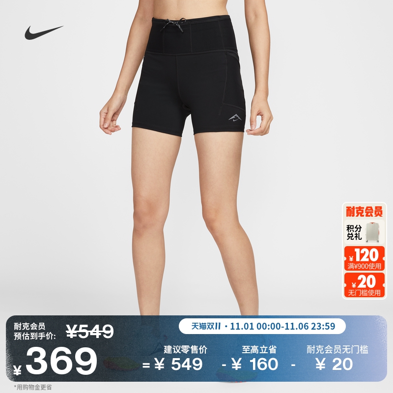 耐克女子户外紧身跑步短裤举重高腰速干越野运动裤NIKE HV2353