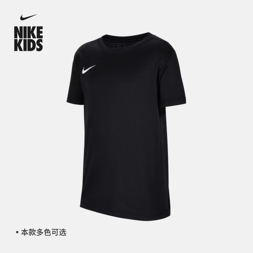 Nike耐克青少年速干短袖球衣半袖