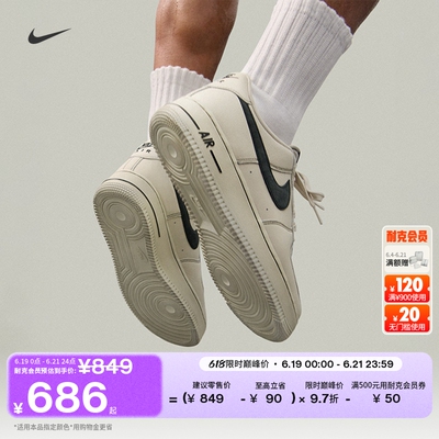 Nike耐克空军一号胶底男子运动鞋