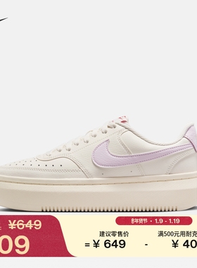 耐克女子透气运动鞋春季新款板鞋NIKE COURT VISION ALTA IB4480