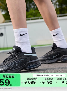 耐克男子透气气垫鞋夏季缓震时尚运动鞋NIKE AIR MAX FIRE IR0819