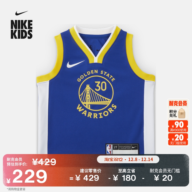 Nike耐克官方男童金州勇士队Icon NBA斯蒂芬·库里婴童球衣FZ1183