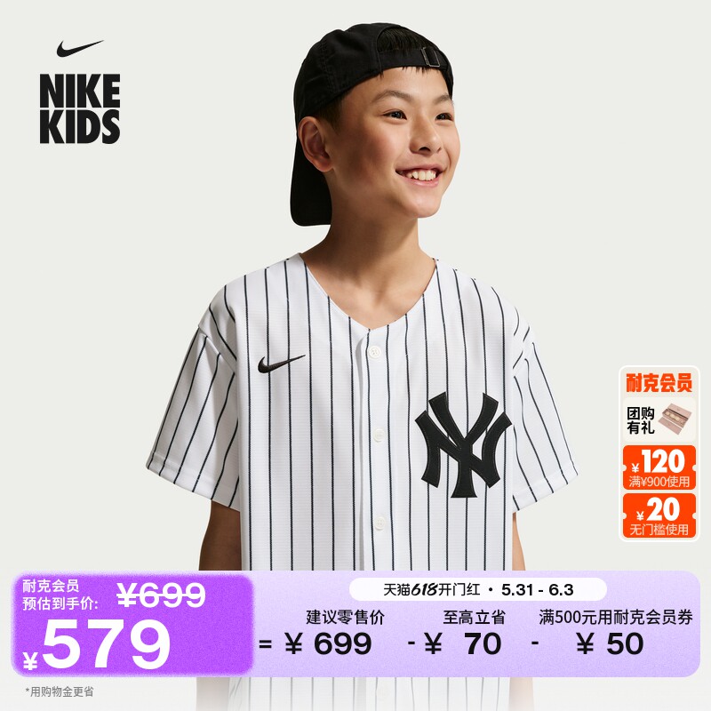 耐克纽约洋基队大童透气短袖棒球球衣夏新款男童NIKE MLB IV0579