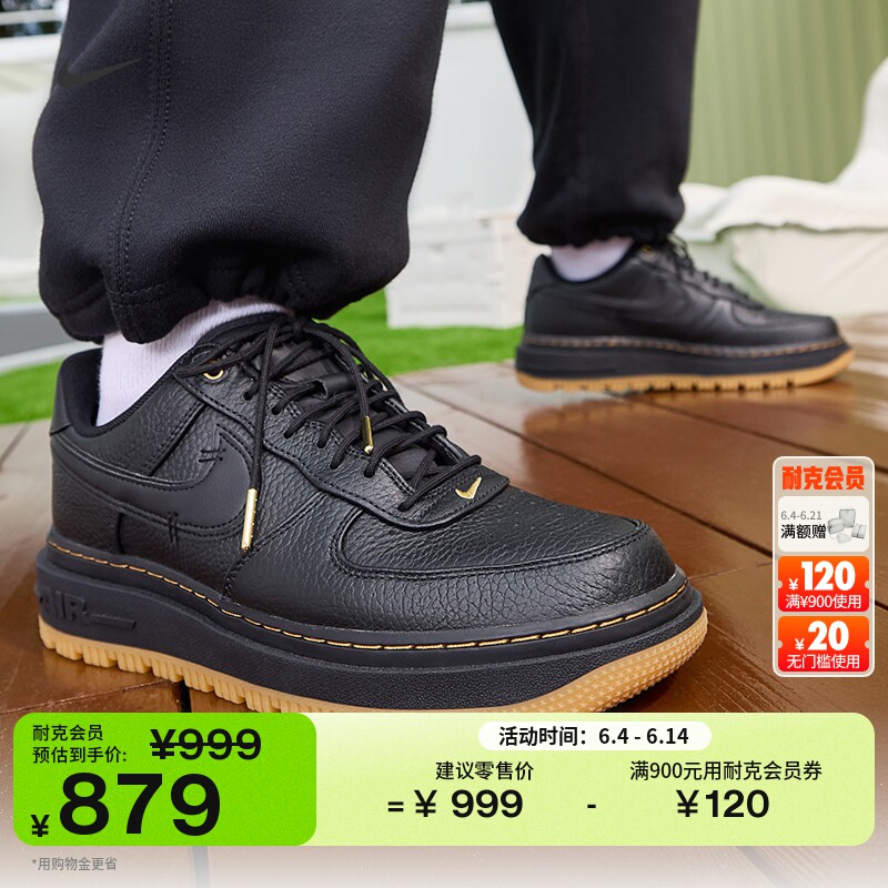 耐克空军一号男子平底运动鞋夏季板鞋NIKE AIR FORCE 1 DB4109