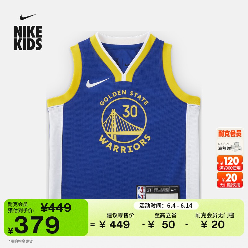 耐克金州勇士队婴童球衣夏季男童宝宝NIKE ICON NBA FZ1183